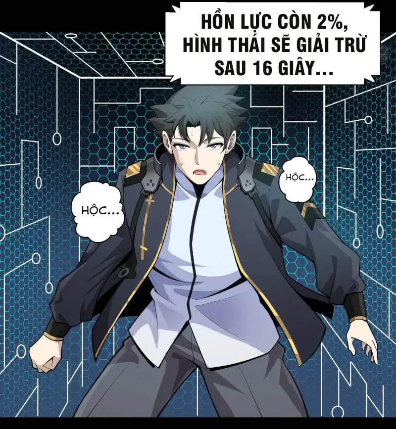 Chapter 27 - Image 30