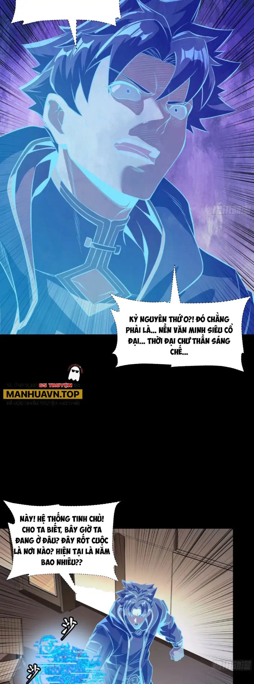 Chapter 203 - Image 31