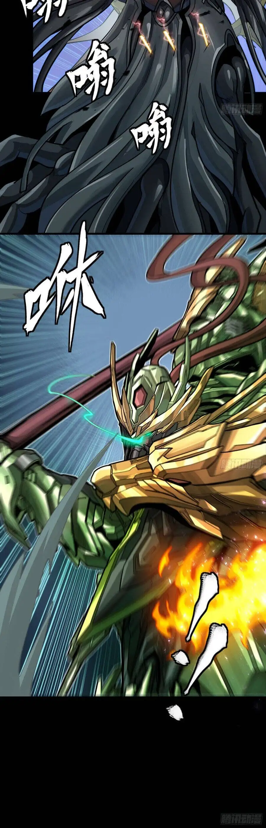 Chapter 321 - Image 22