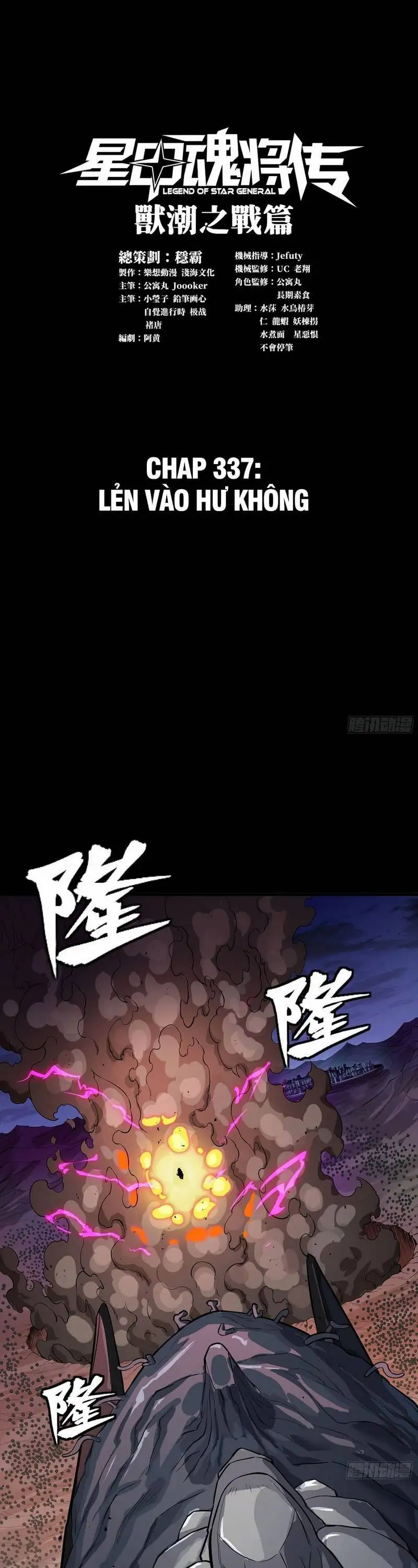 Chapter 360 - Image 1