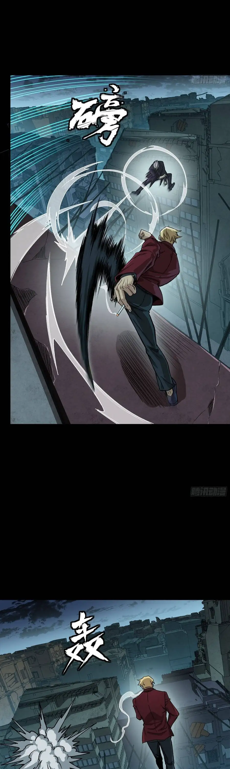 Chapter 382 - Image 36