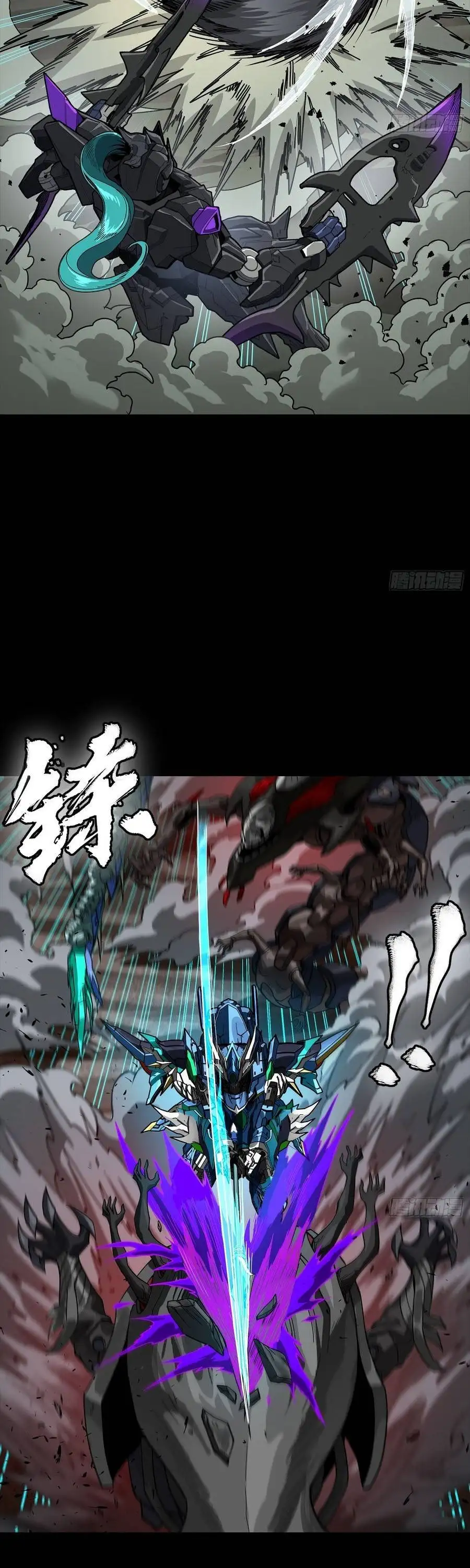 Chapter 374 - Image 22