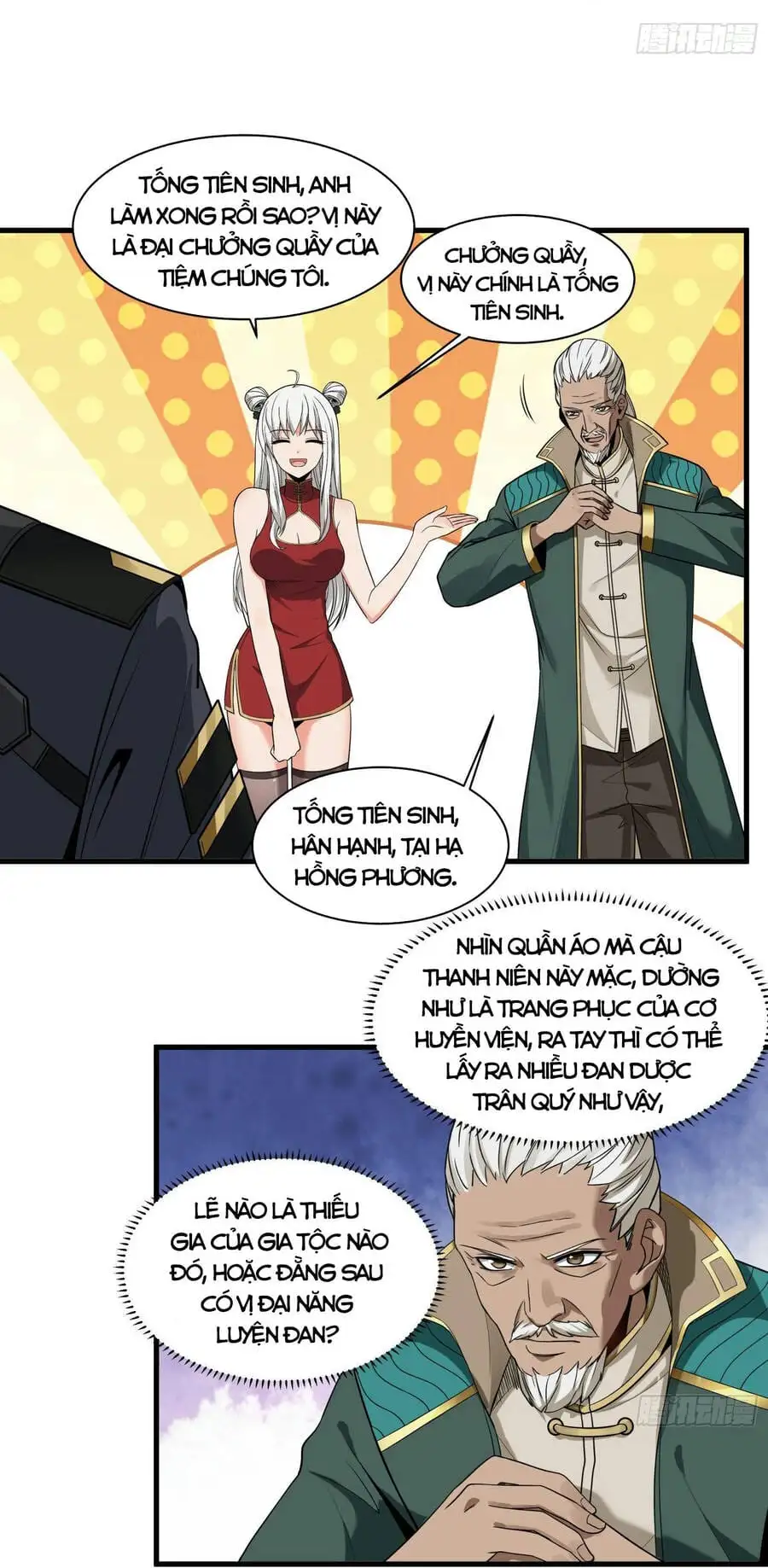 Chapter 12 - Image 25