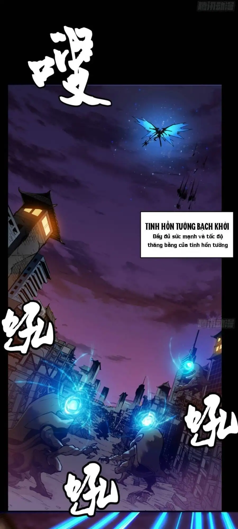 Chapter 2 - Image 35