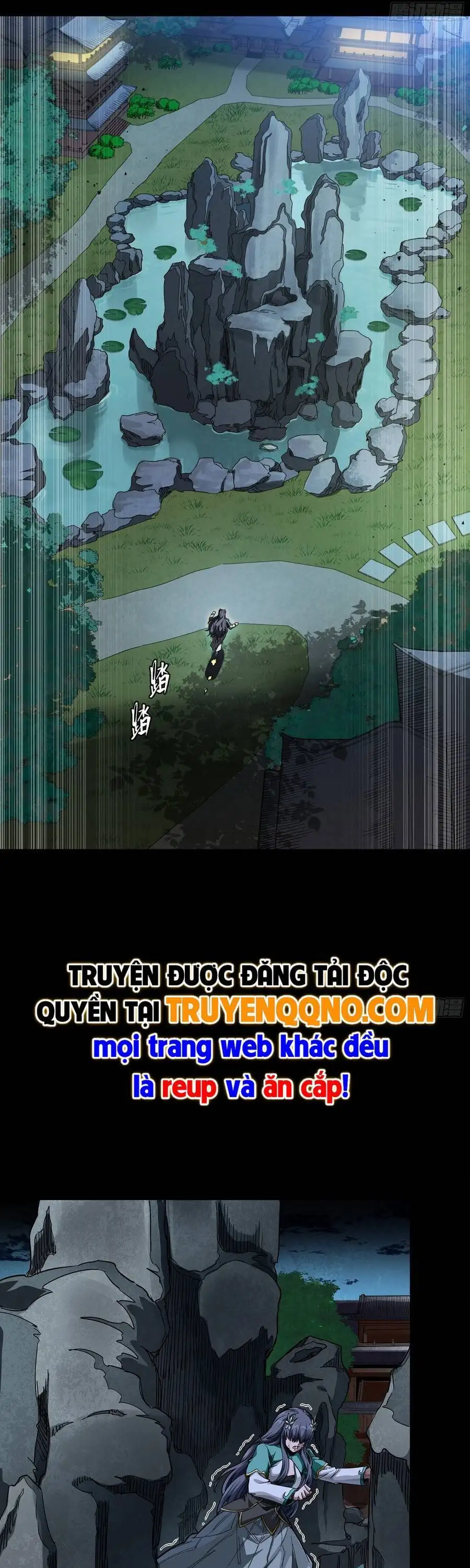 Chapter 376 - Image 11
