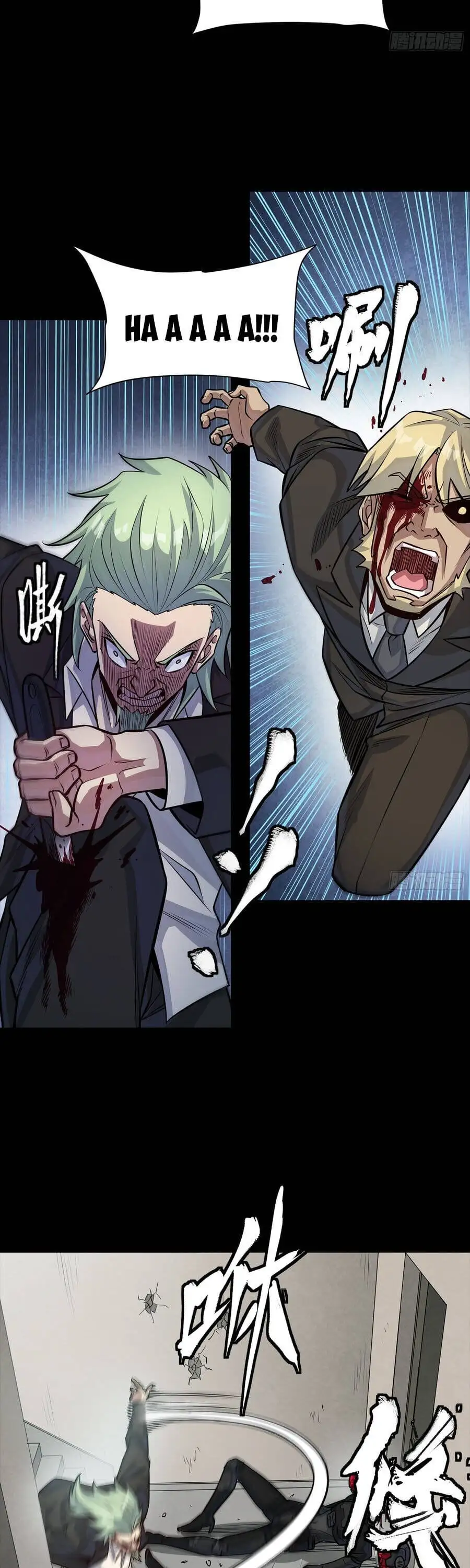 Chapter 340 - Image 9