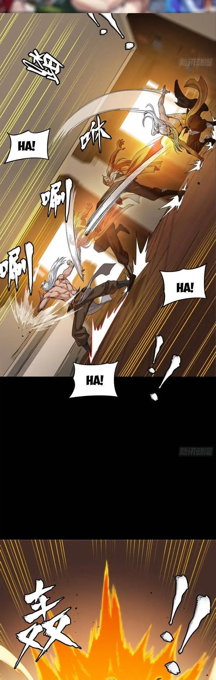 Chapter 221 - Image 19