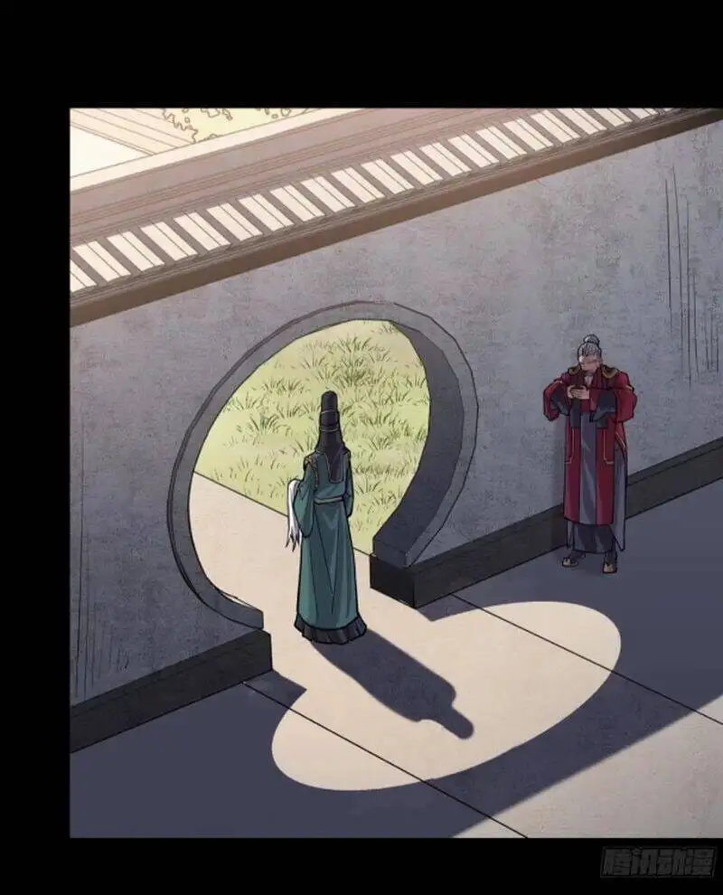Chapter 264 - Image 16