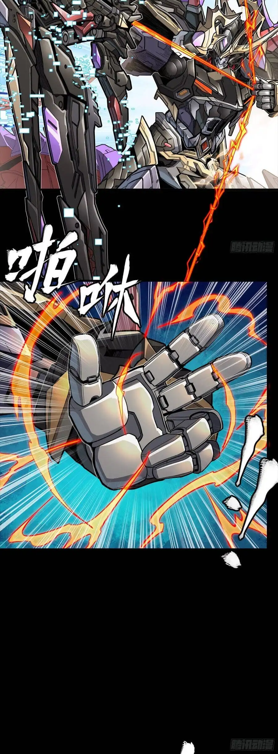 Chapter 292 - Image 37