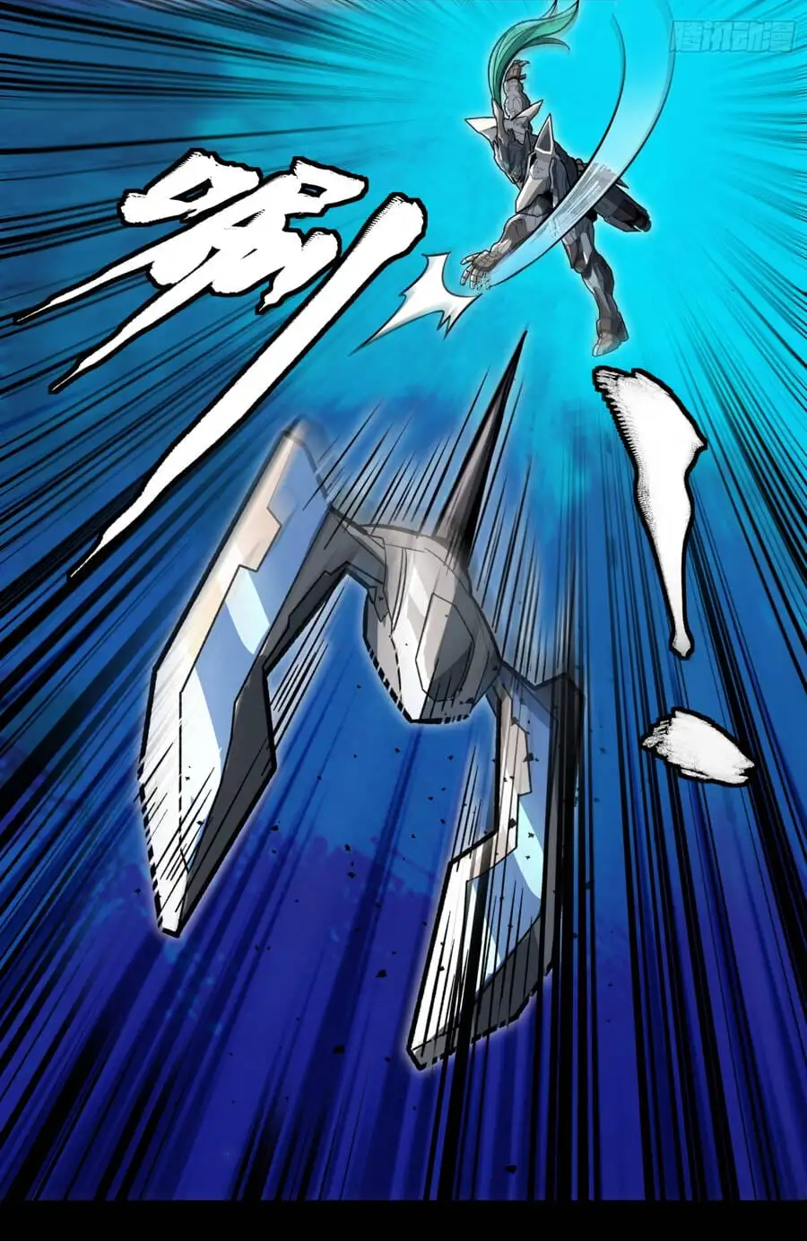 Chapter 153 - Image 30