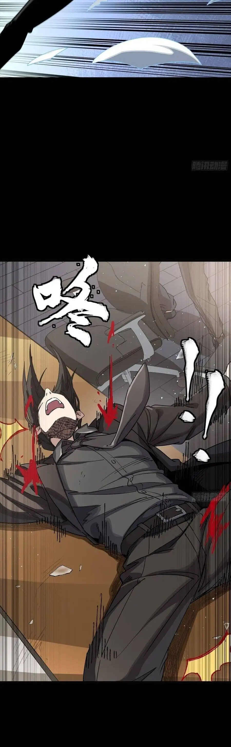Chapter 339 - Image 23