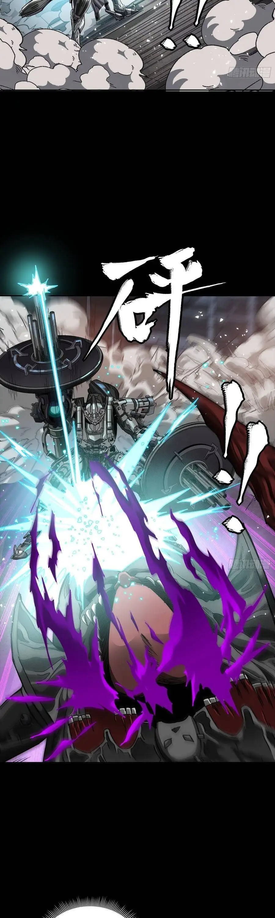 Chapter 367 - Image 42