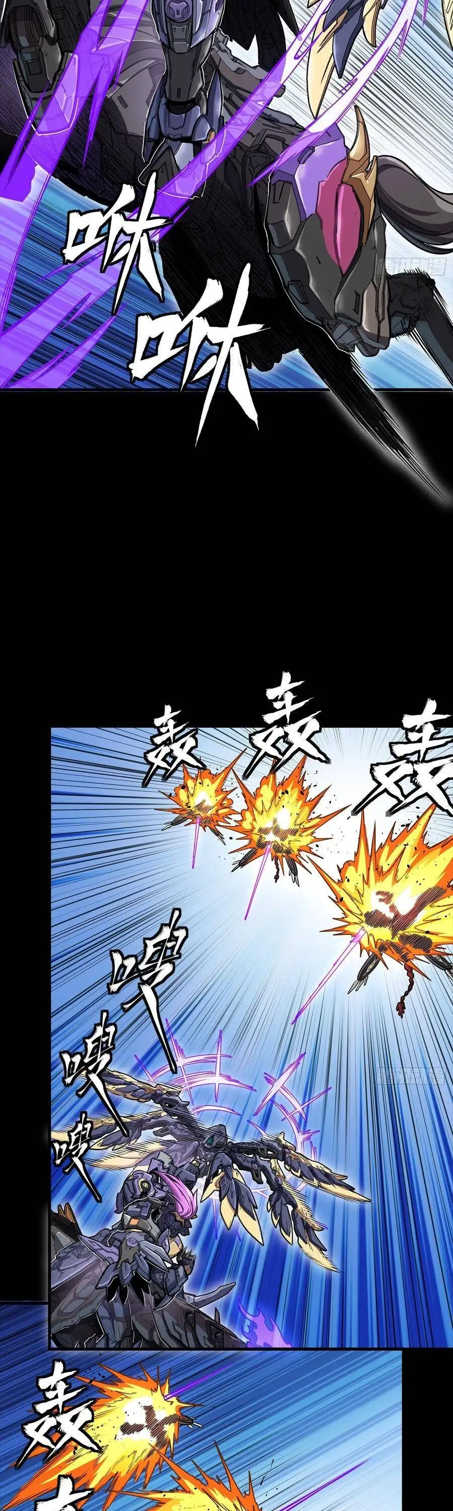 Chapter 368 - Image 9