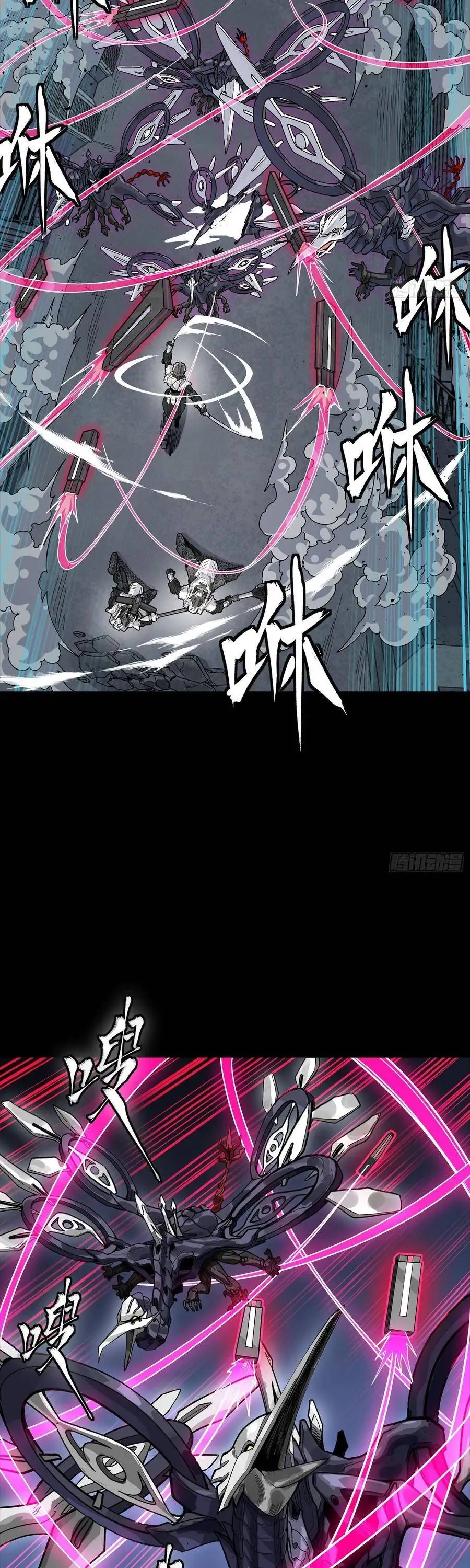 Chapter 363 - Image 12