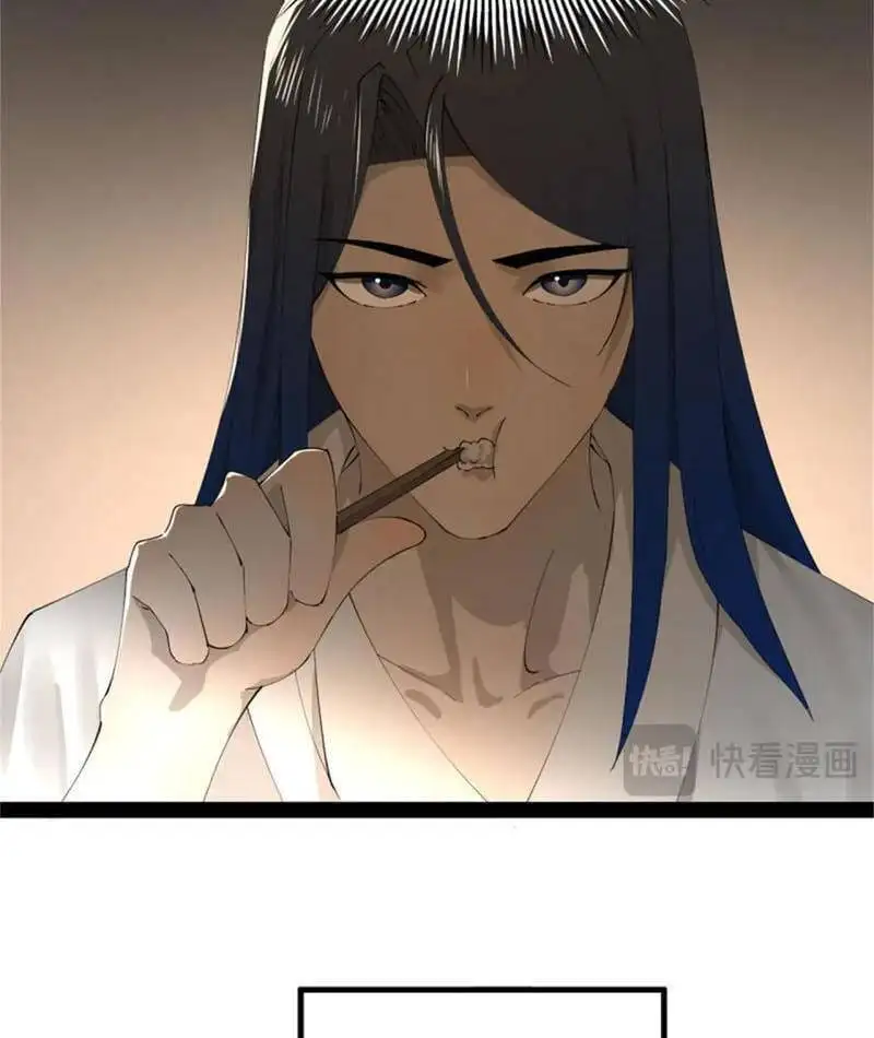 Chapter 244 - Image 20