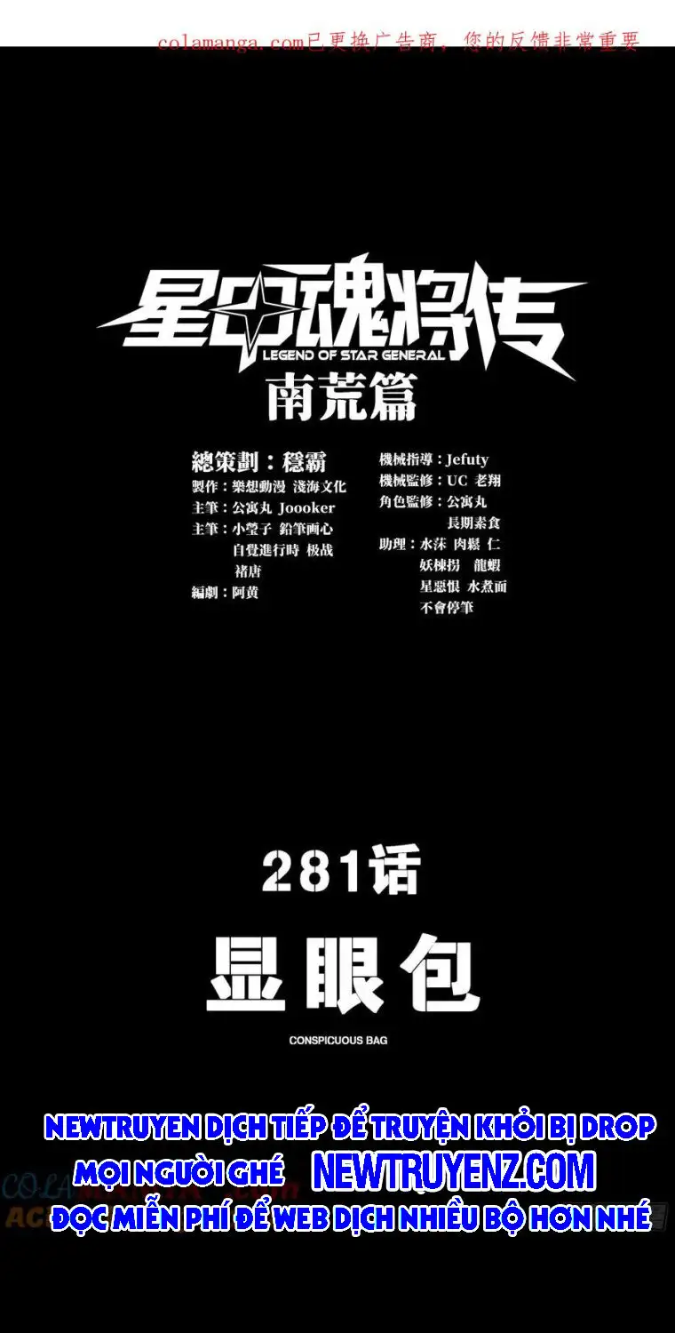 Chapter 304 - Image 1