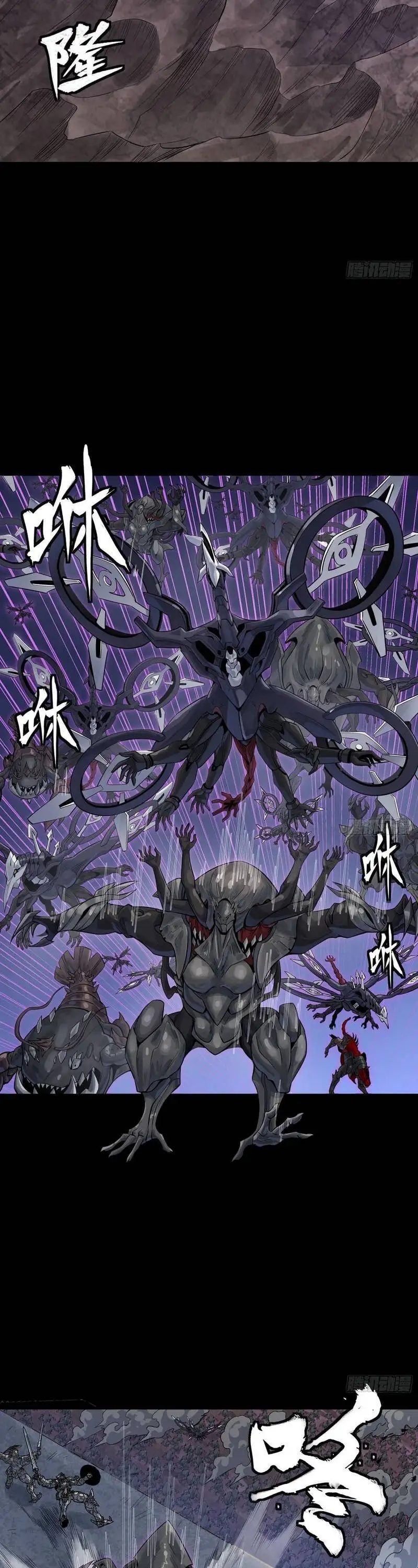 Chapter 361 - Image 2