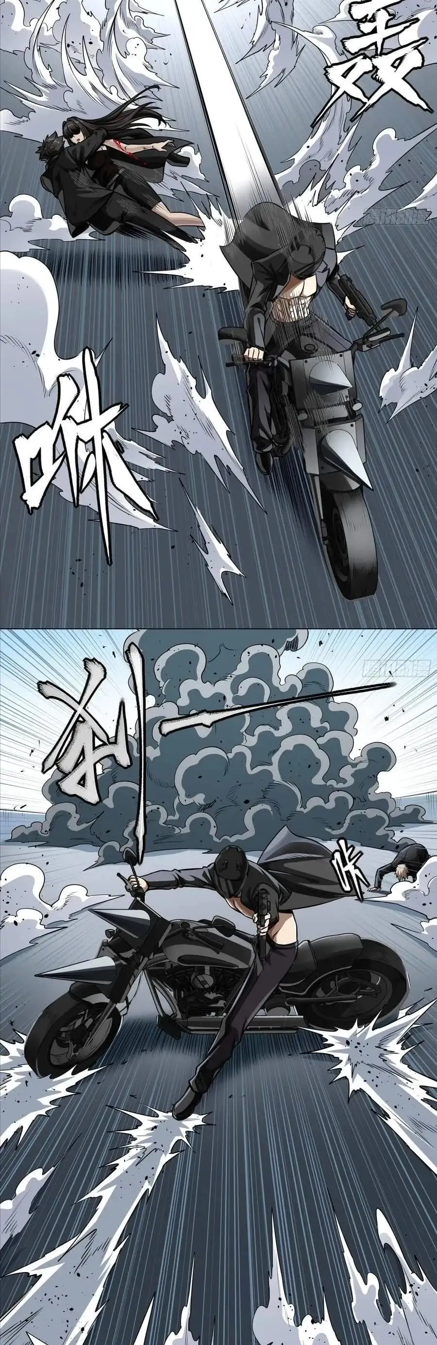 Chapter 344 - Image 30