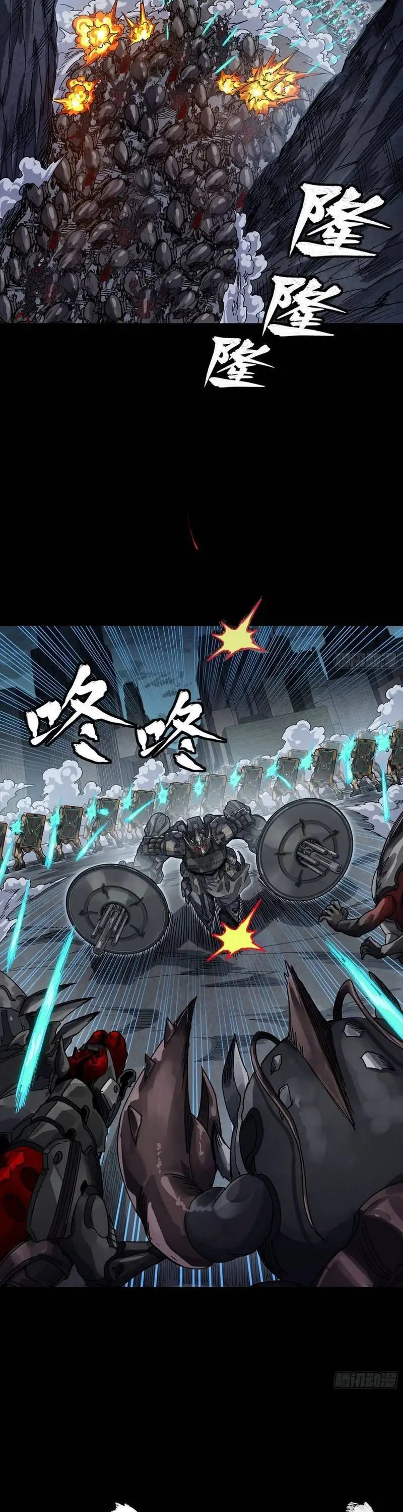 Chapter 387 - Image 3