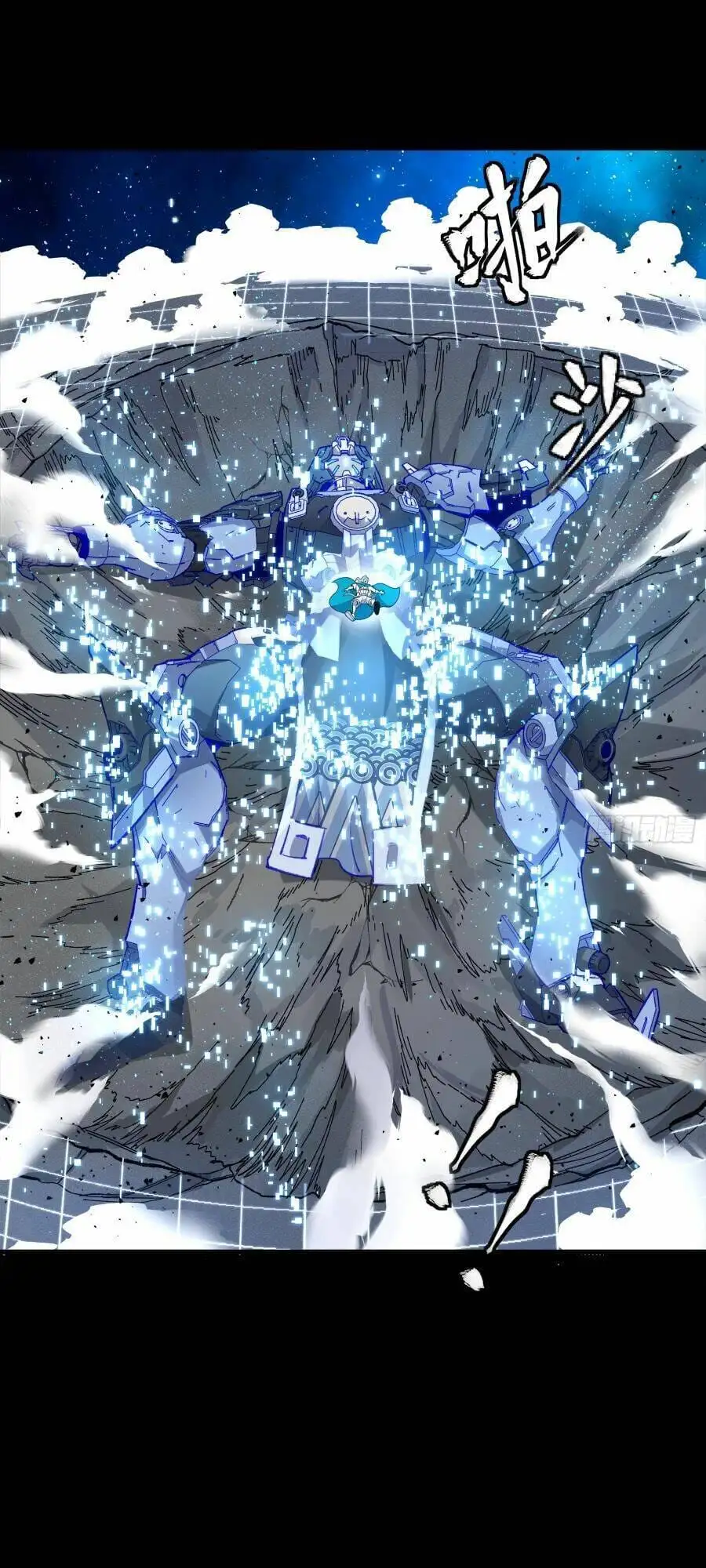 Chapter 144 - Image 30