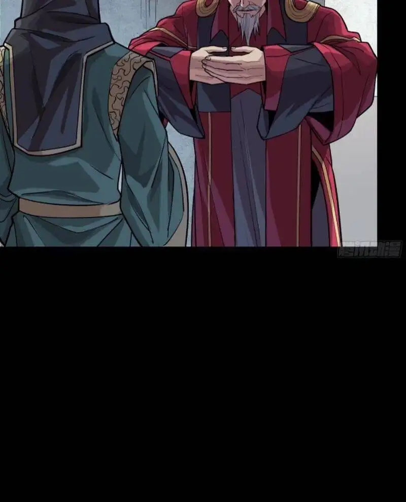 Chapter 264 - Image 15