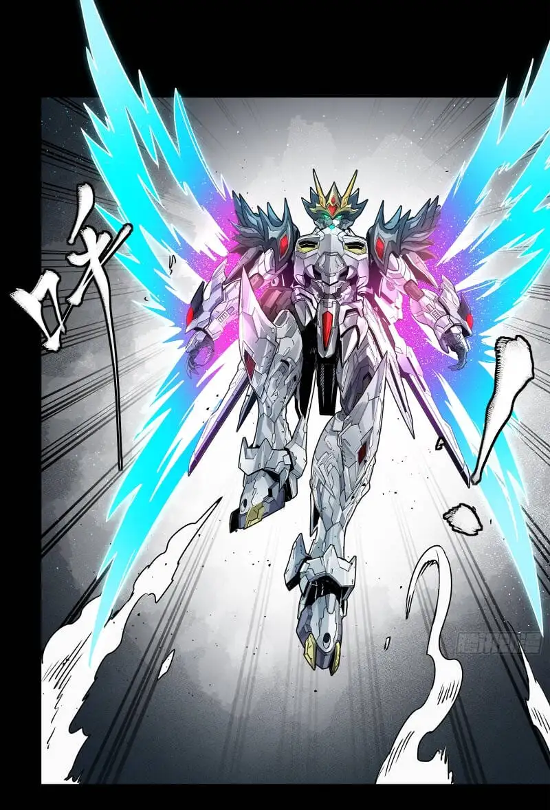 Chapter 226 - Image 44