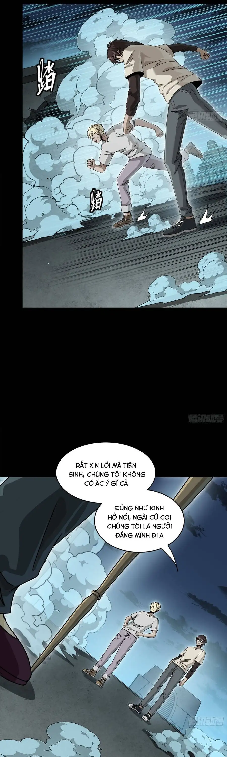 Chapter 384 - Image 16