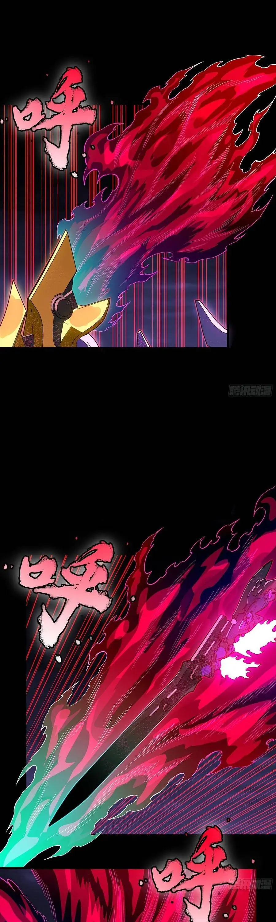 Chapter 368 - Image 36