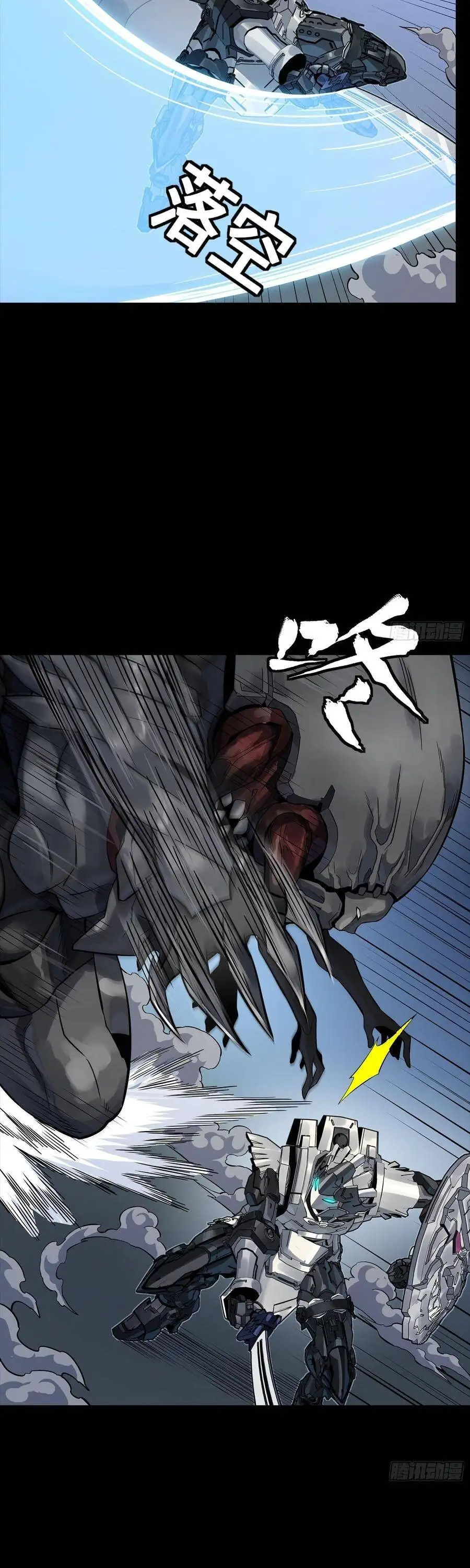 Chapter 370 - Image 23