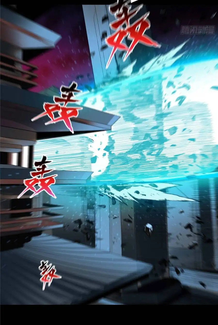 Chapter 8 - Image 24