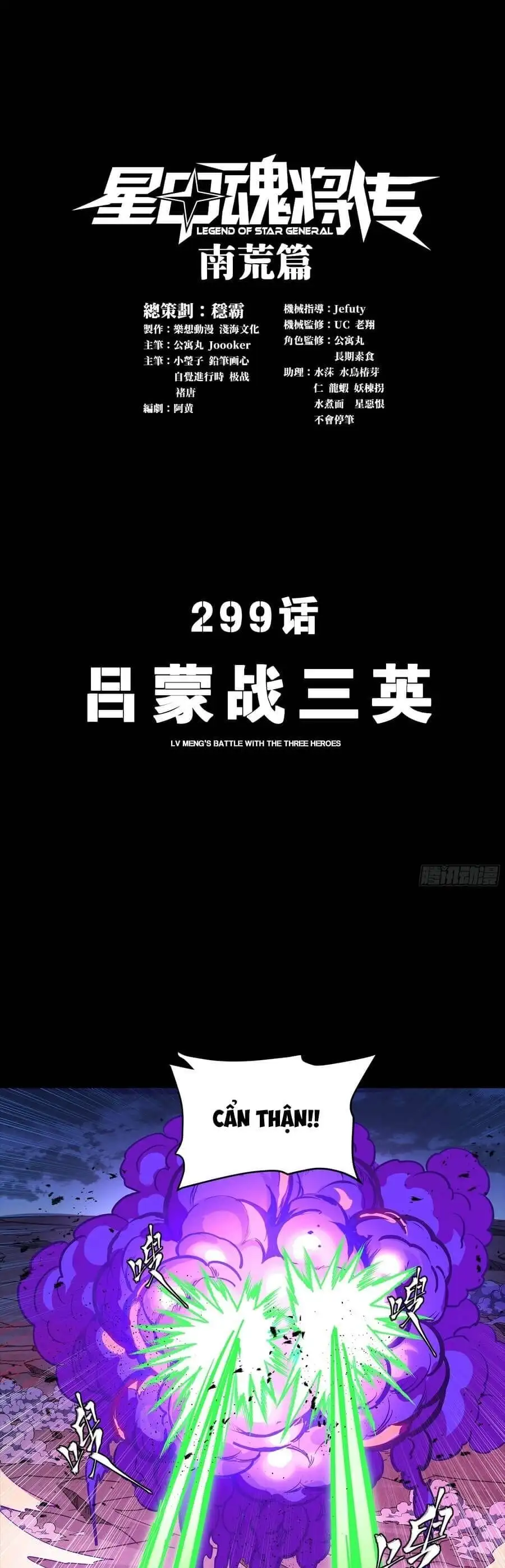 Chapter 323 - Image 1
