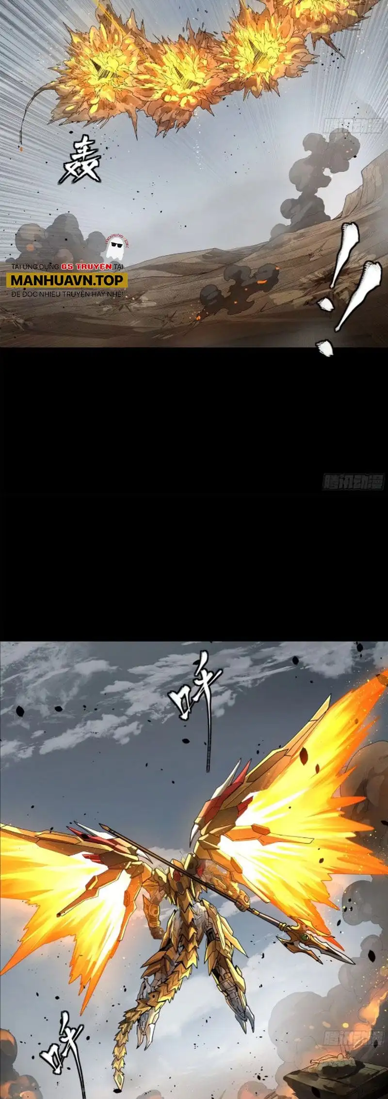 Chapter 205 - Image 15