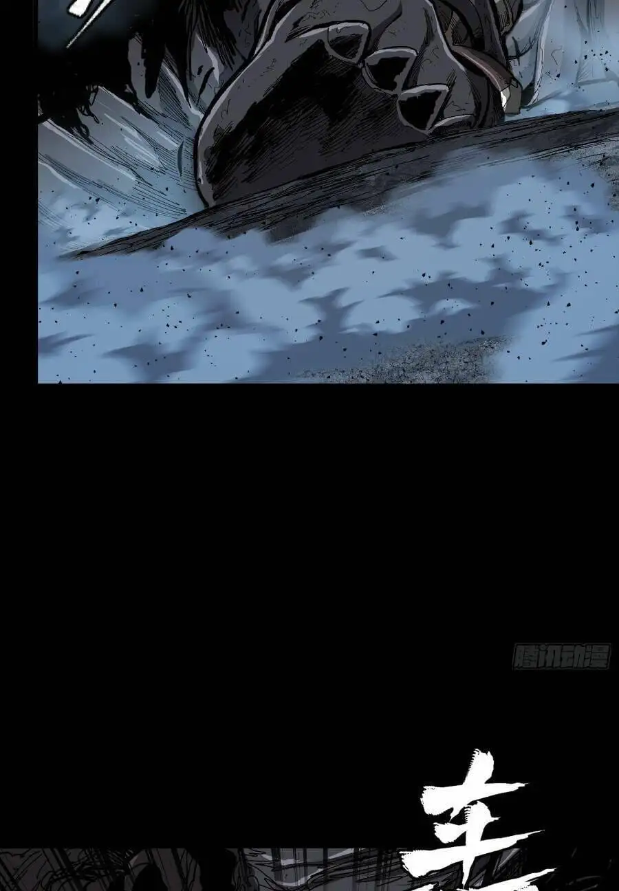 Chapter 163 - Image 4