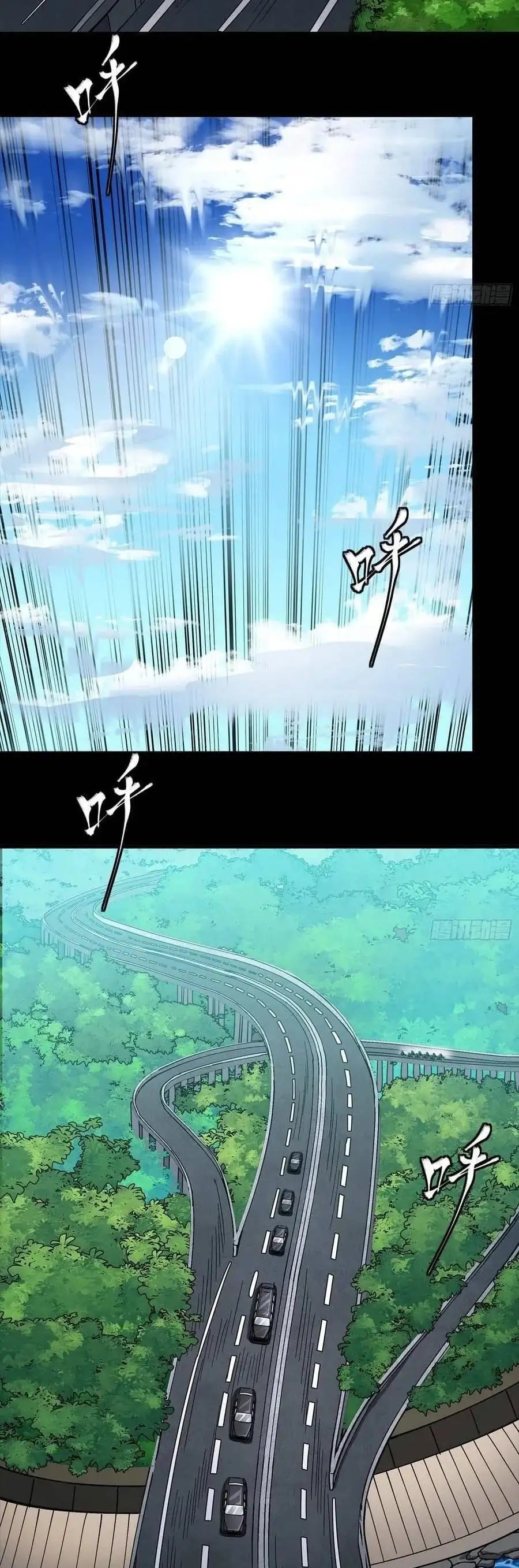 Chapter 344 - Image 2