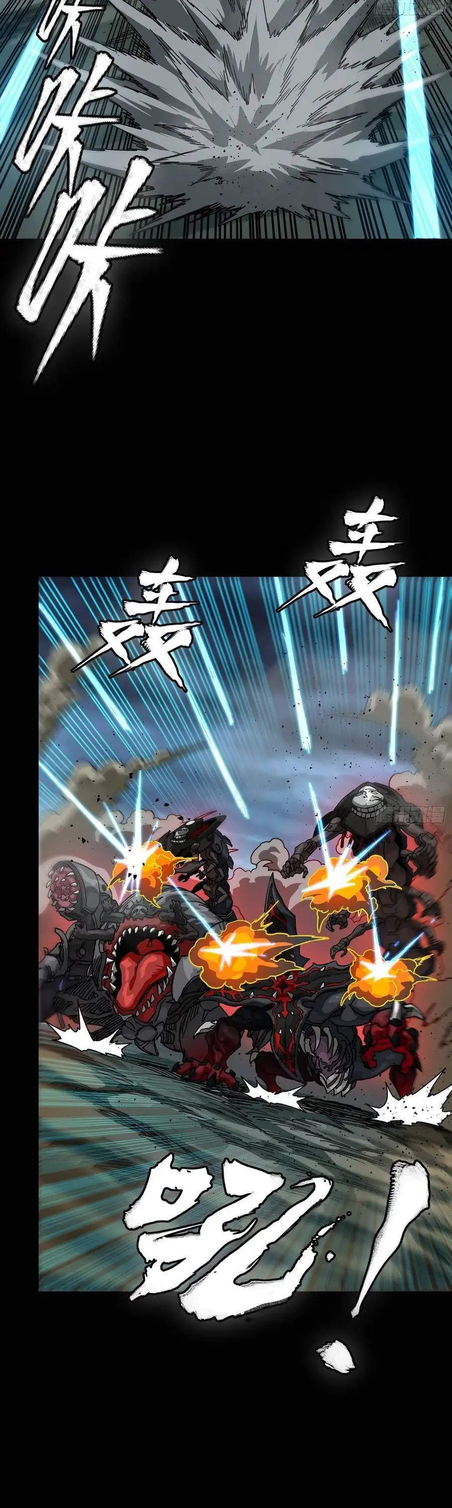 Chapter 375 - Image 10