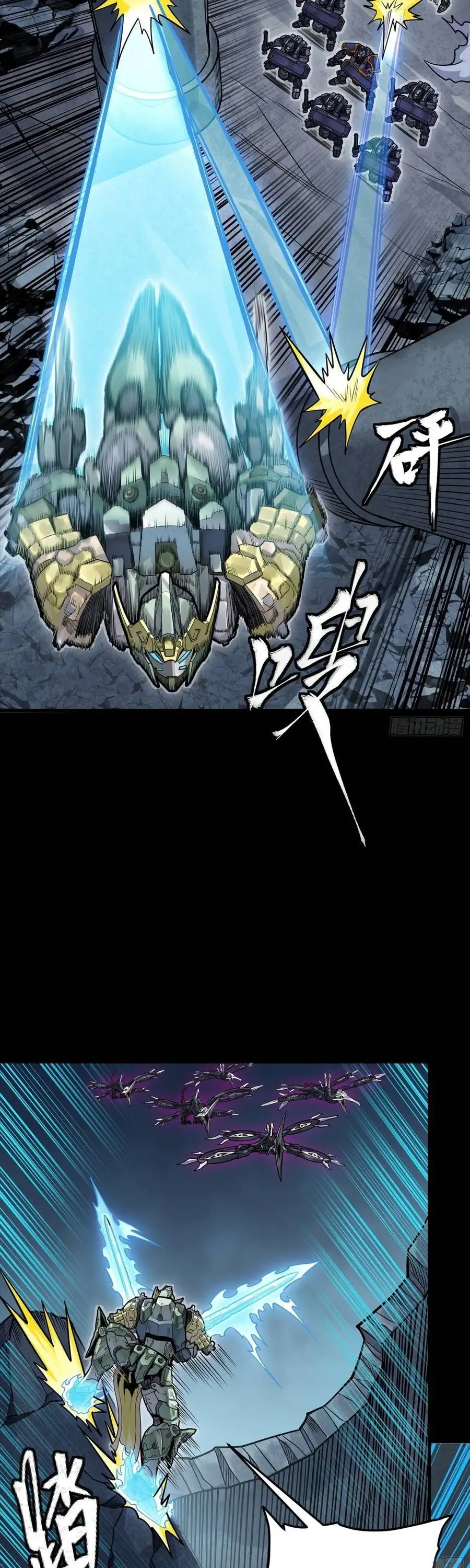 Chapter 381 - Image 26