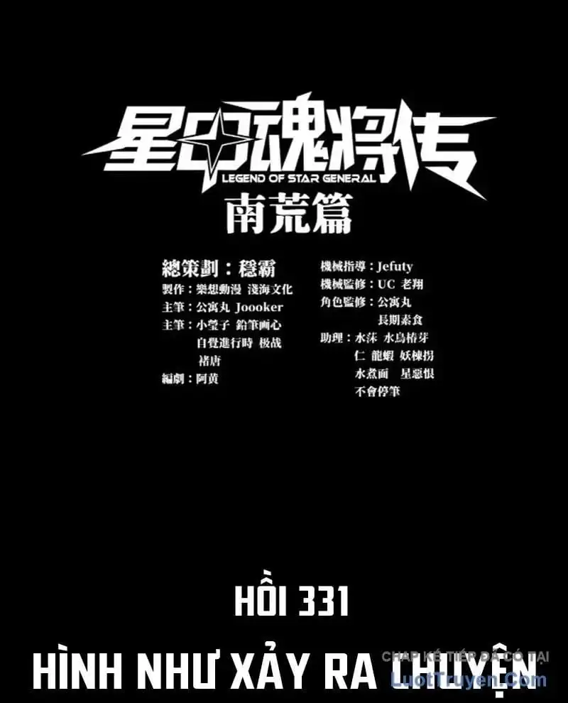 Chapter 354 - Image 1