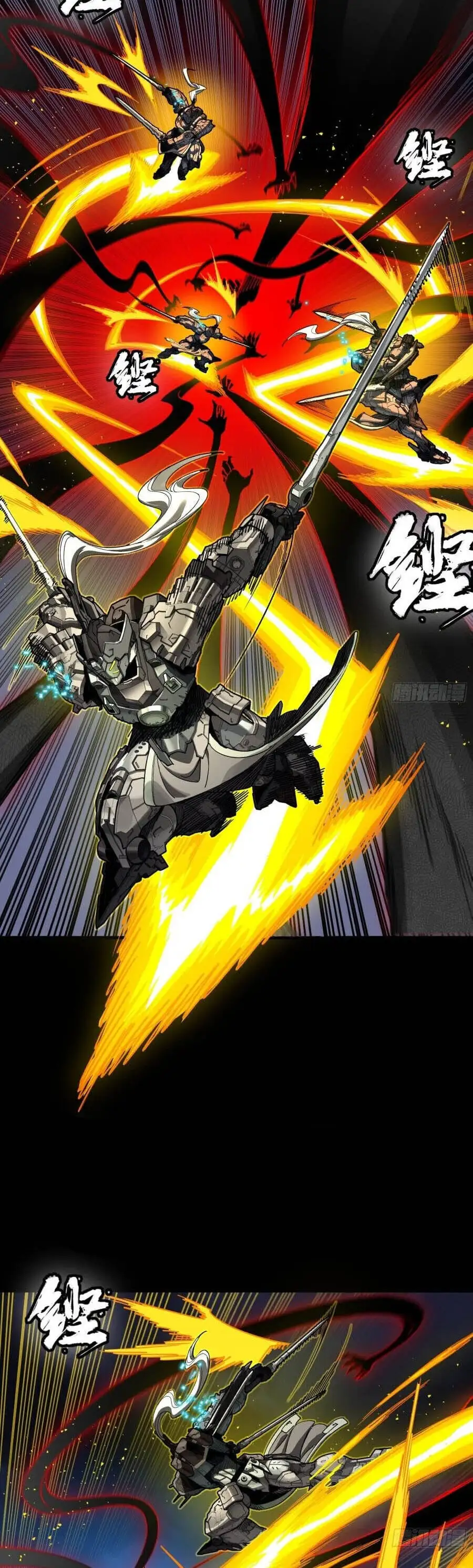 Chapter 320 - Image 7