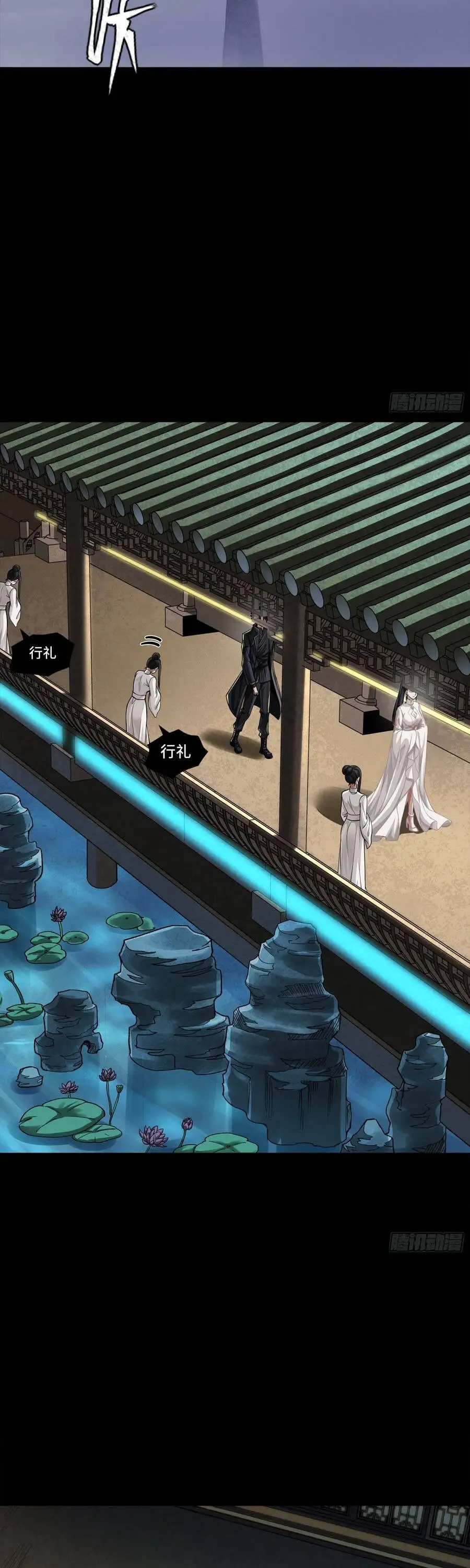 Chapter 388 - Image 15
