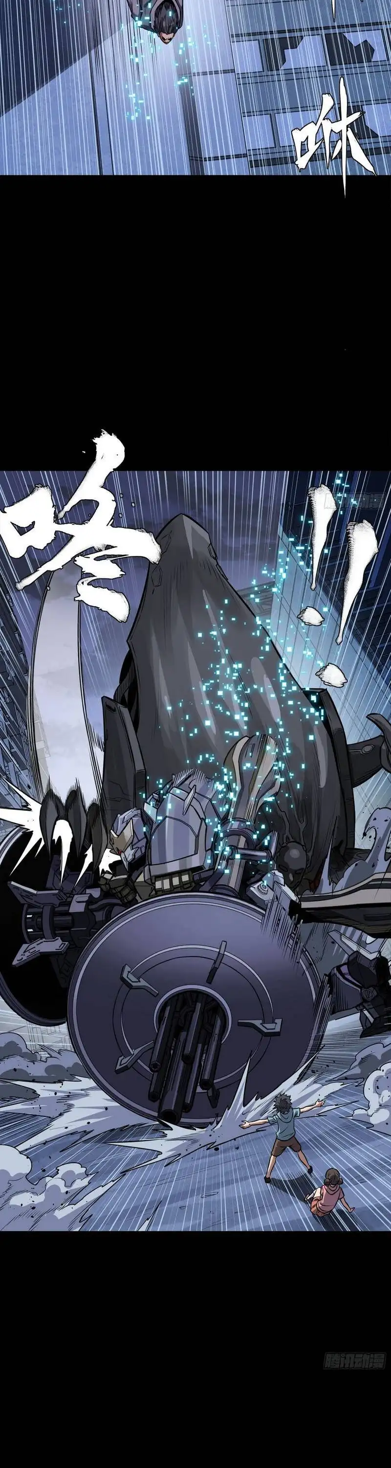Chapter 361 - Image 34
