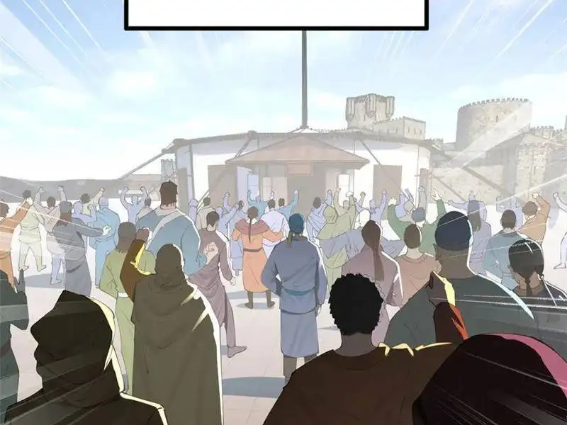 Chapter 247 - Image 16