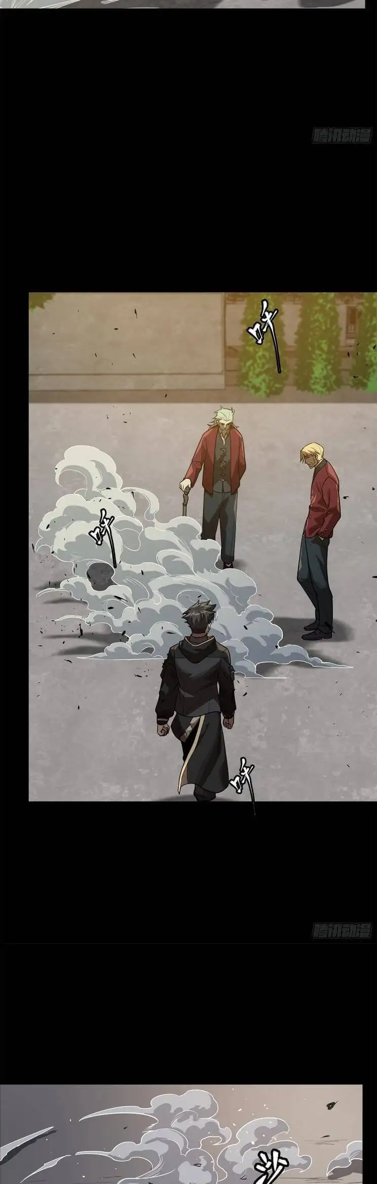 Chapter 217 - Image 31