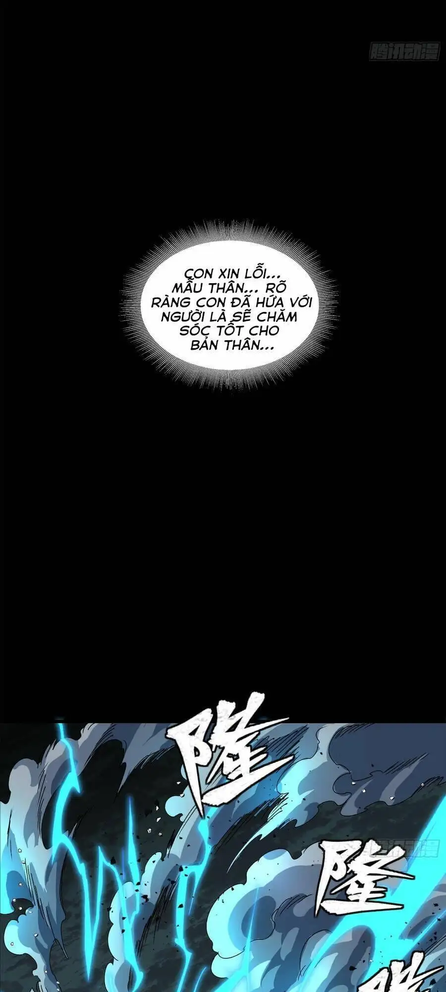 Chapter 162 - Image 45