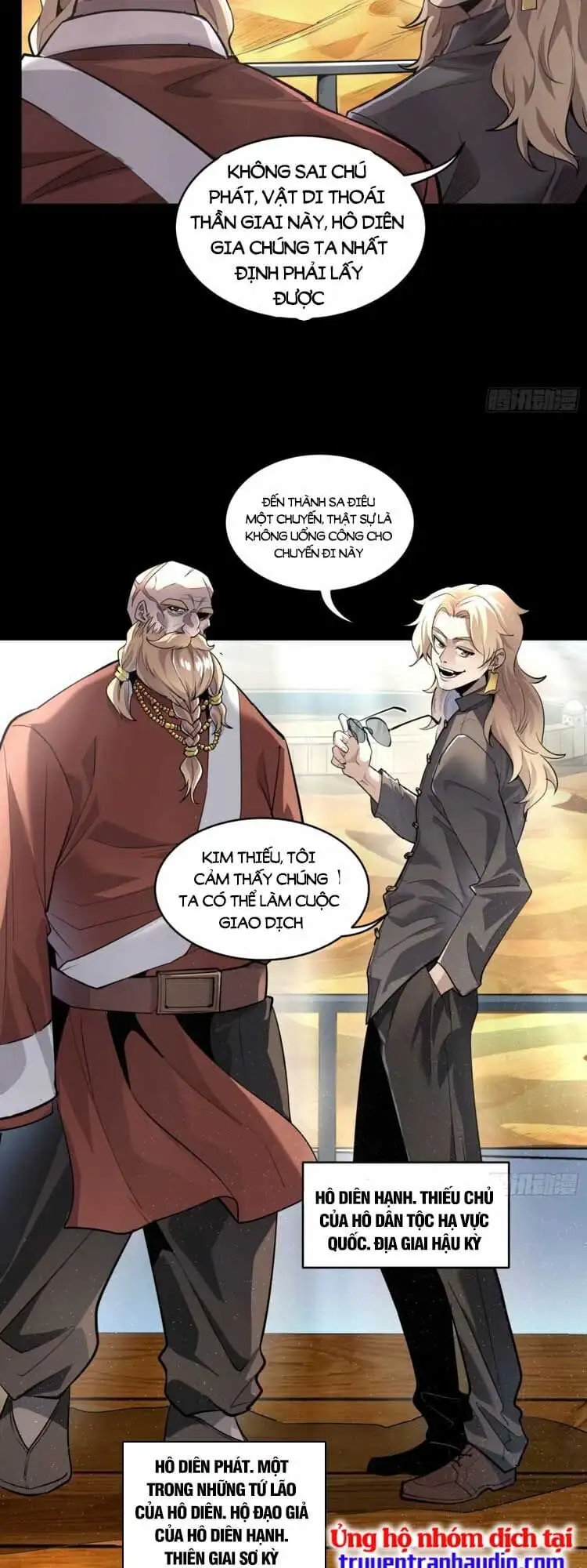 Chapter 118 - Image 7