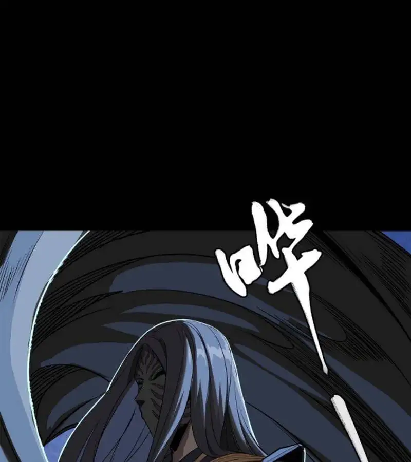 Chapter 252 - Image 8