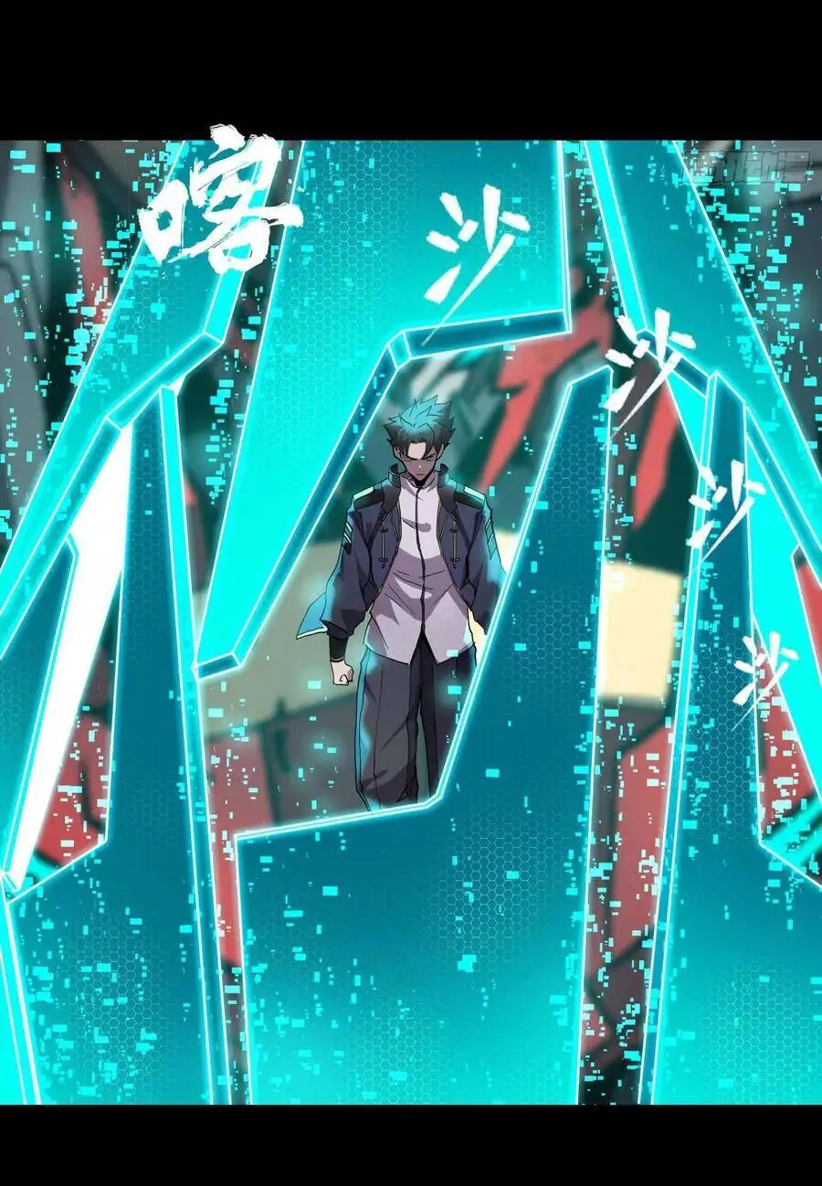 Chapter 23 - Image 30