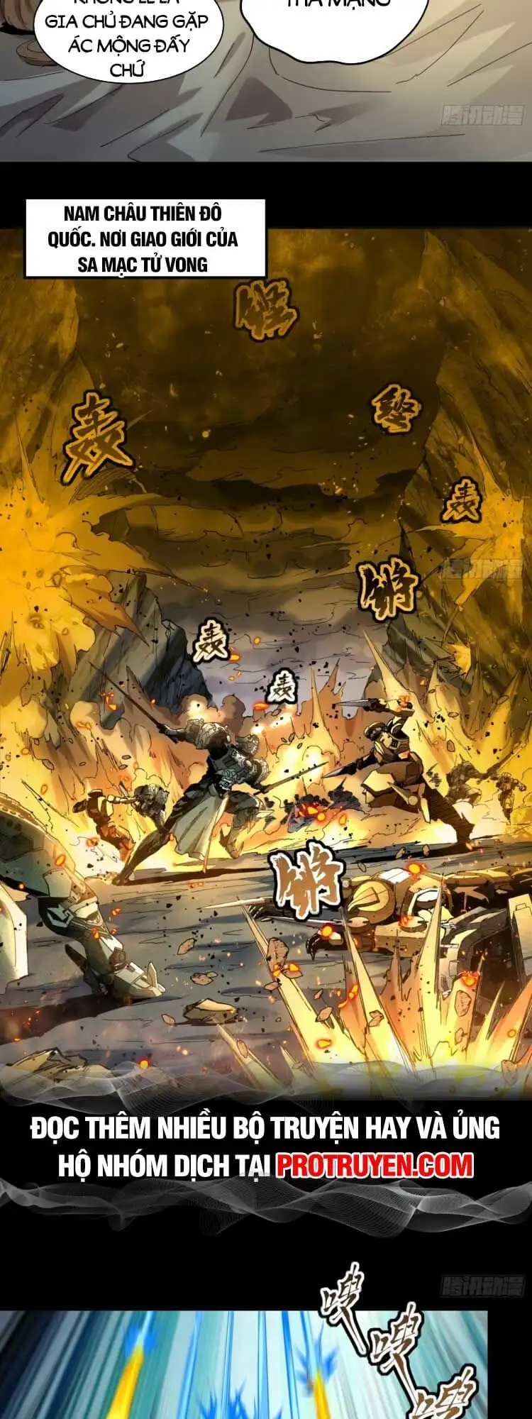 Chapter 125 - Image 47