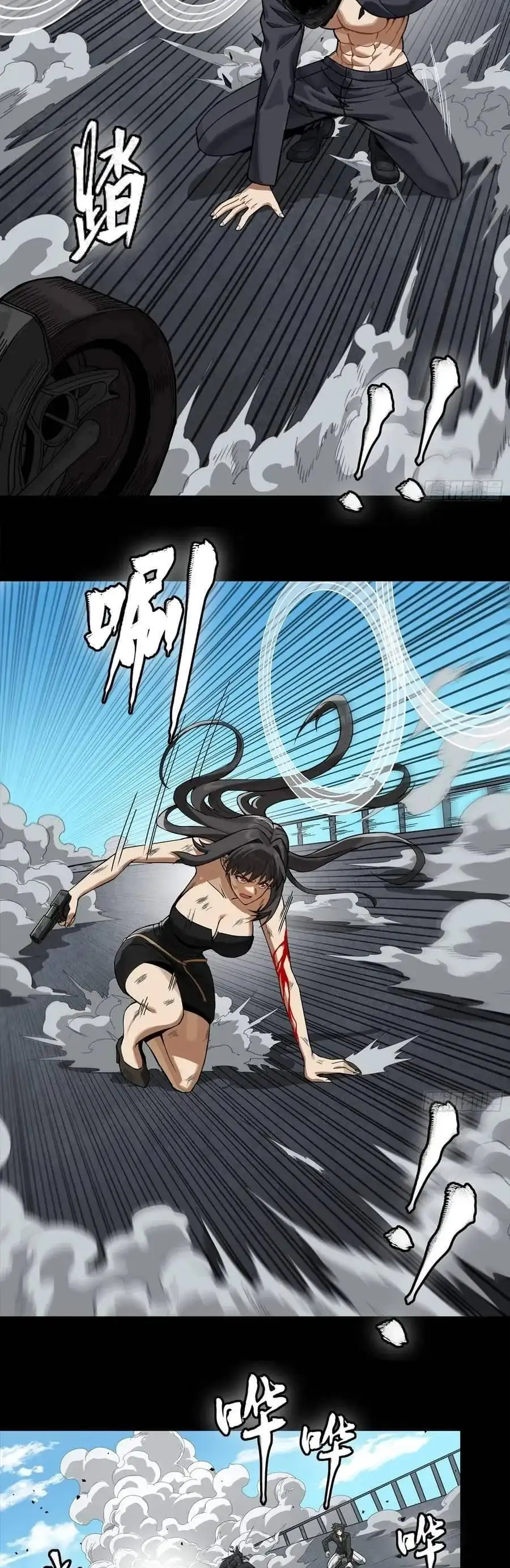 Chapter 344 - Image 37