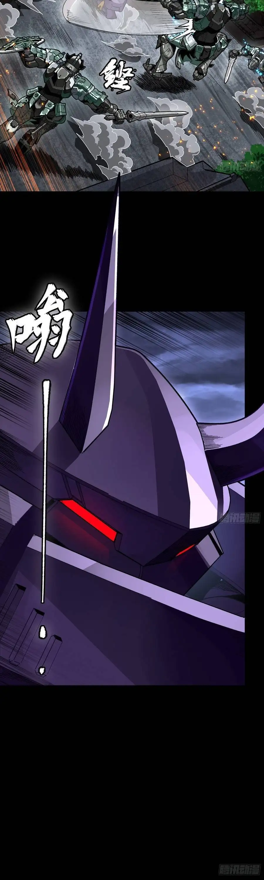 Chapter 376 - Image 2
