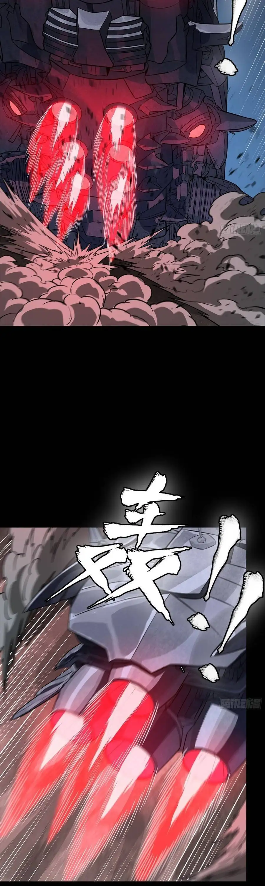 Chapter 381 - Image 8